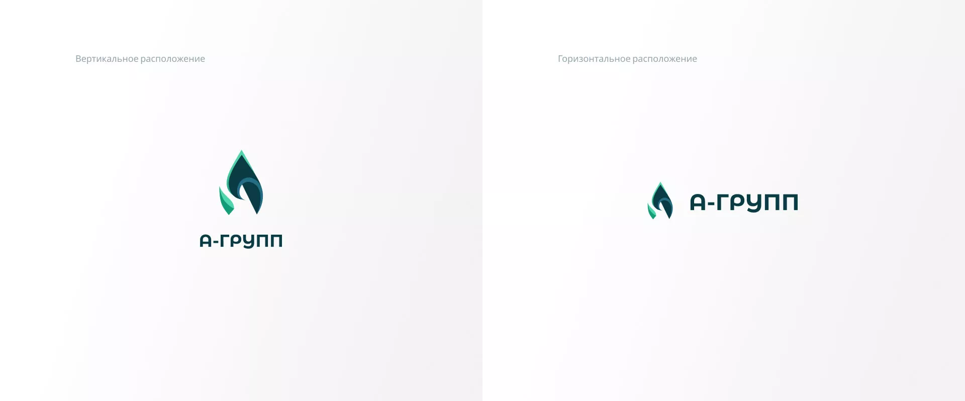 Создание логотипа в Пласте для газовой компании