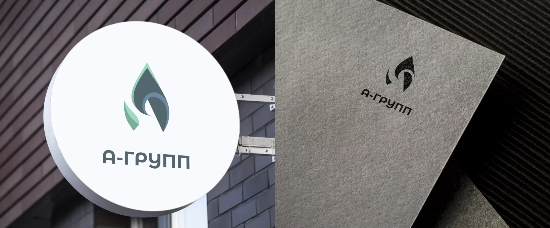 Создание логотипа в Пласте для газовой компании