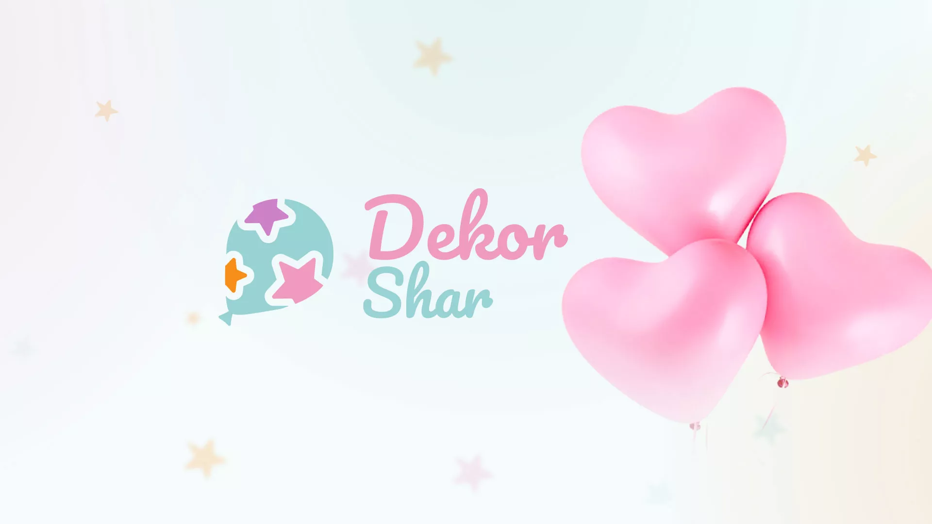 Разработка сайта в Пласте для компании «ДекорШар»