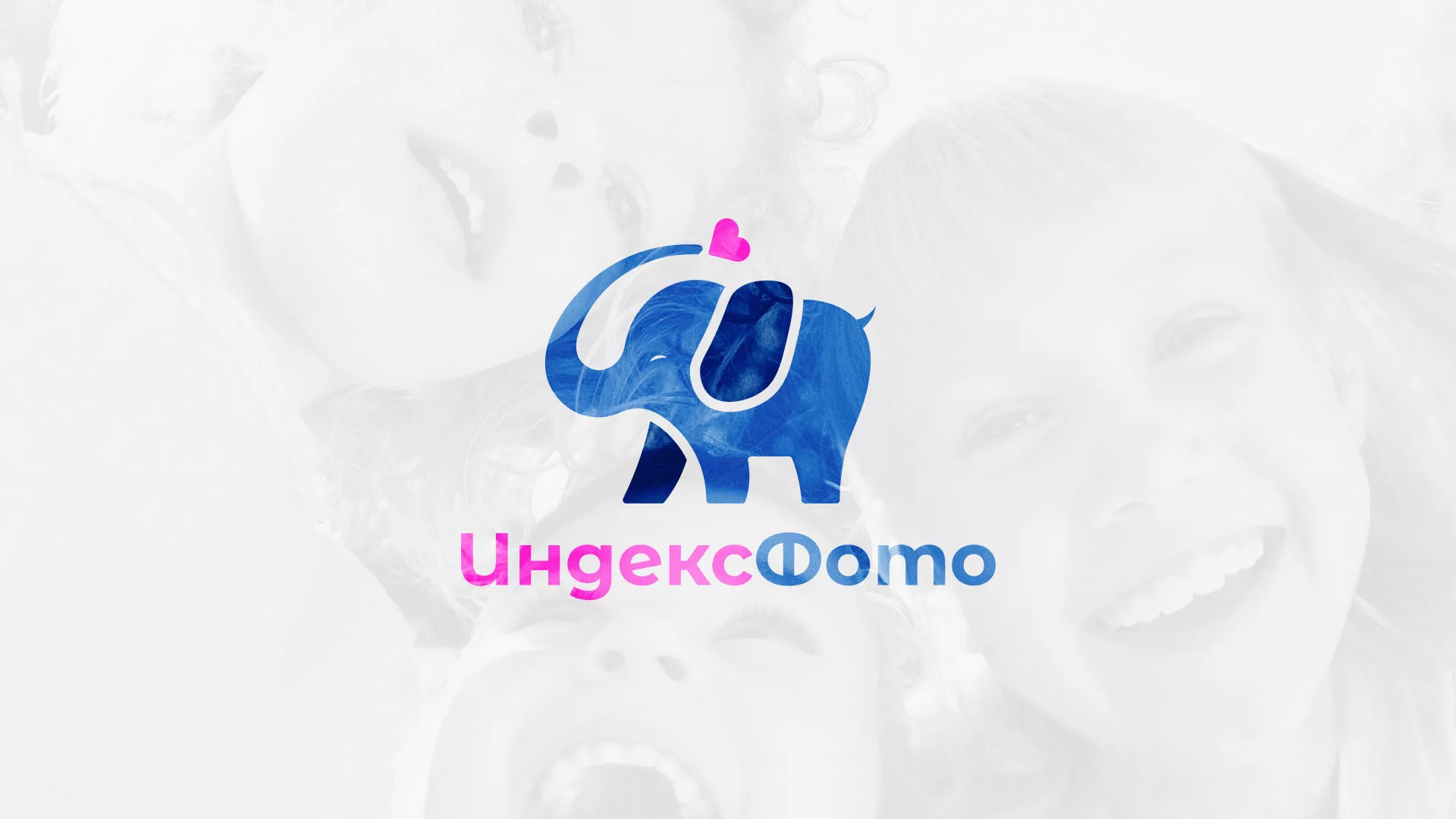 Разработка логотипа фотостудии «IndexPhoto» в Пласте