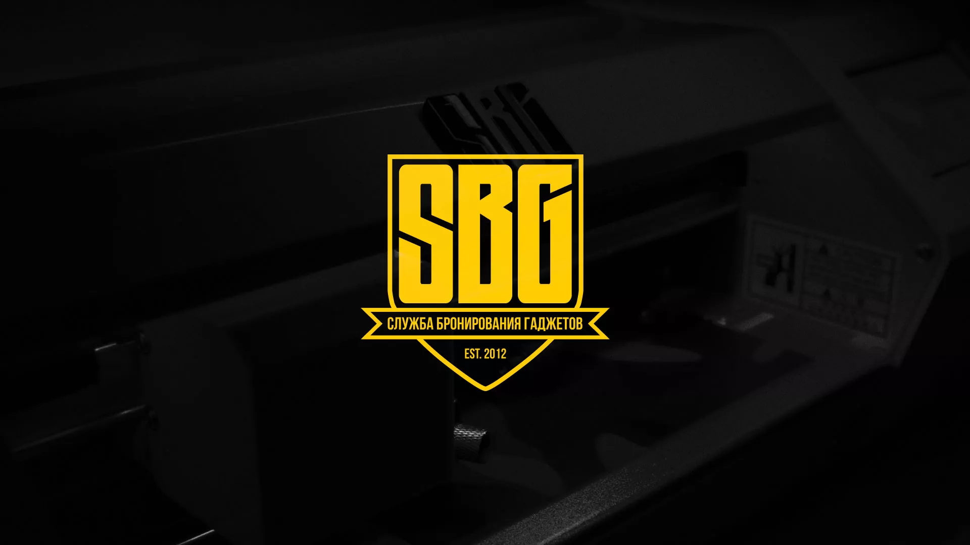 Разработка лендинга «Службы бронирования гаджетов» в Пласте