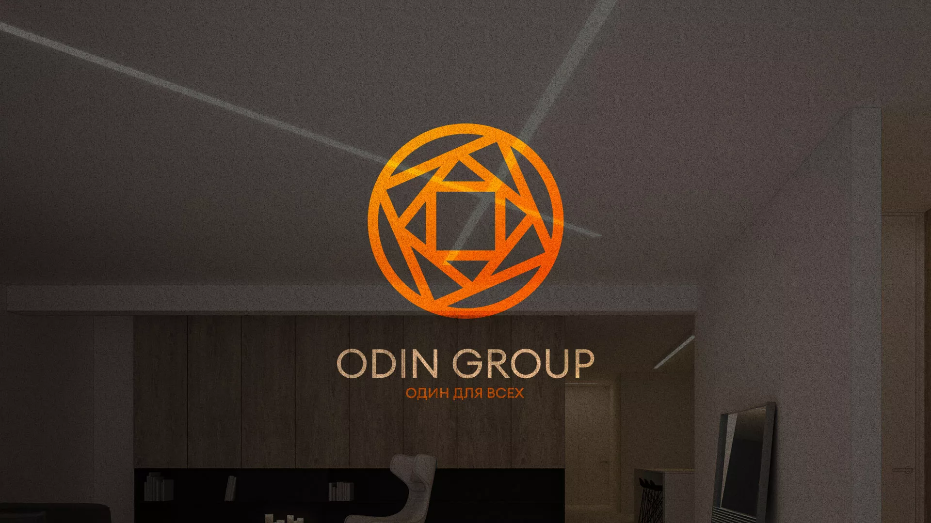 Разработка сайта в Пласте для компании «ODIN GROUP» по установке натяжных потолков