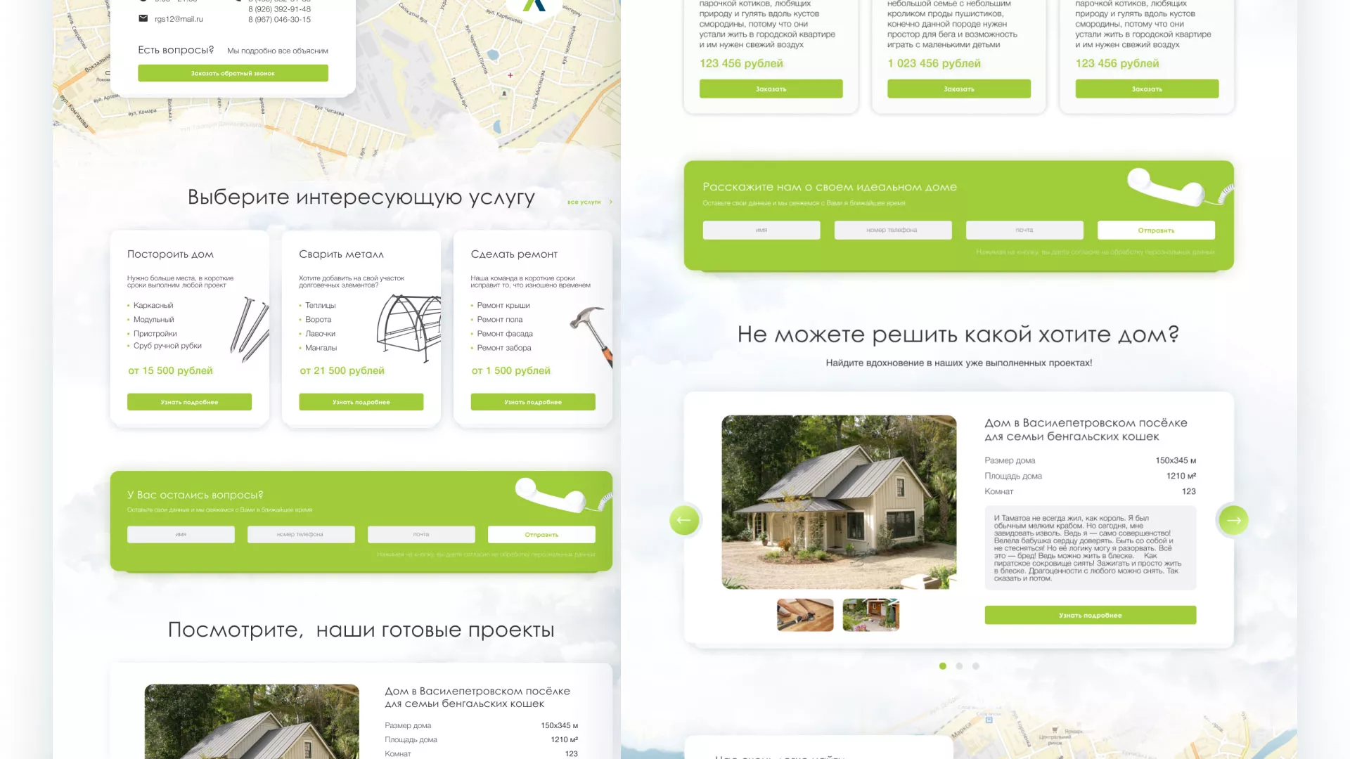 Редизайн сайта компании «Авента Строй» в Пласте