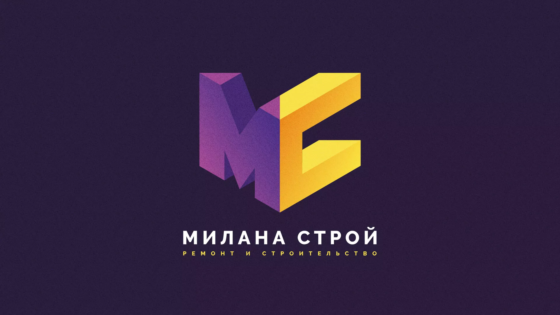 Разработка сайта строительной компании «Милана-Строй» в Пласте