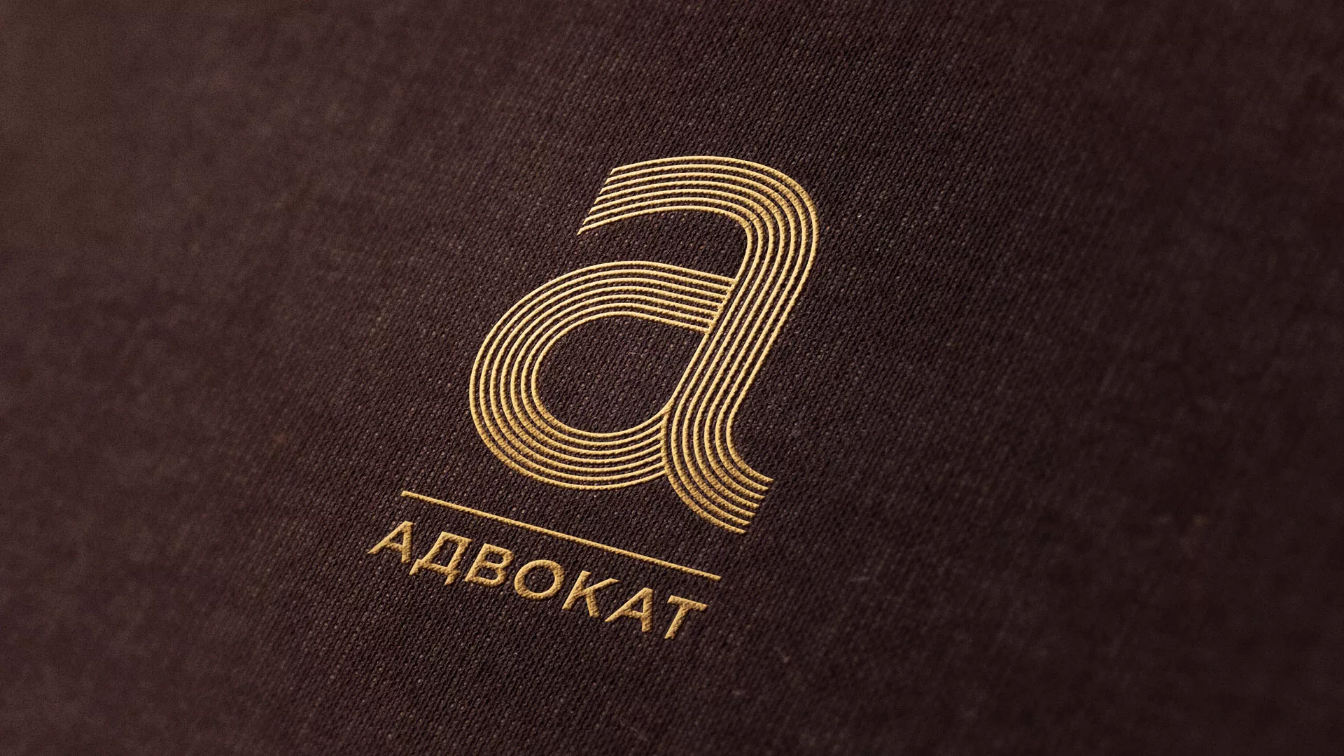 Разработка логотипа для коллегии адвокатов в Пласте