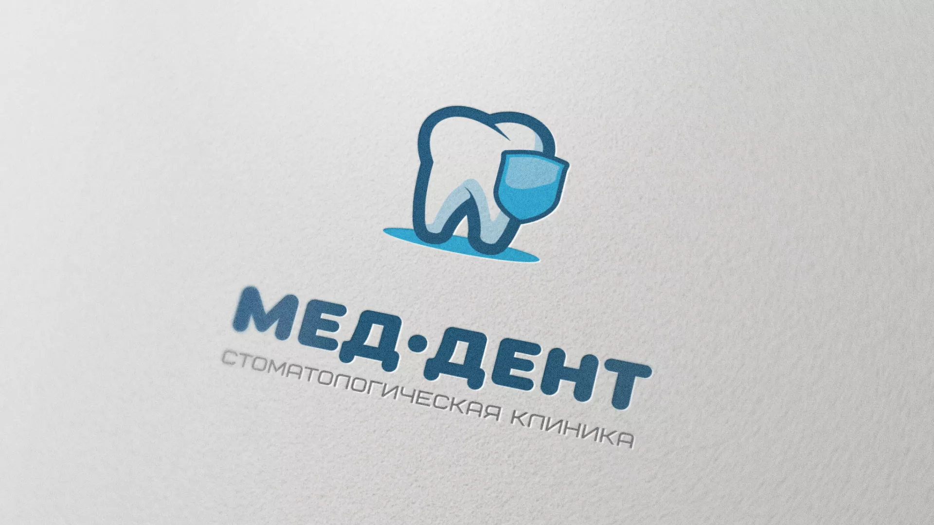 Разработка логотипа стоматологической клиники «МЕД-ДЕНТ» в Пласте