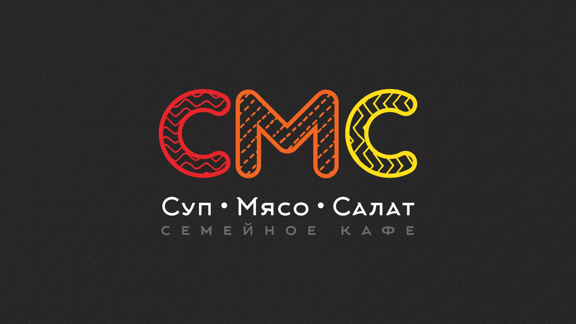 Разработка сайта кафе-столовой «Суп-Мясо-Салат» в Пласте