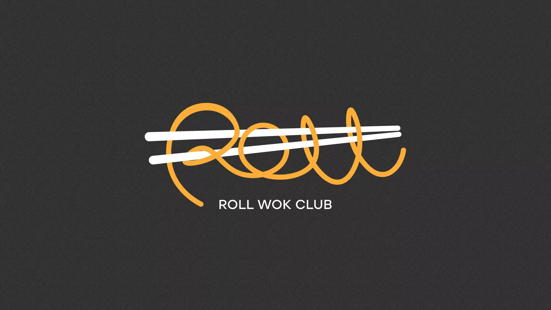 Создание дизайна листовок суши-бара «Roll Wok Club» в Пласте