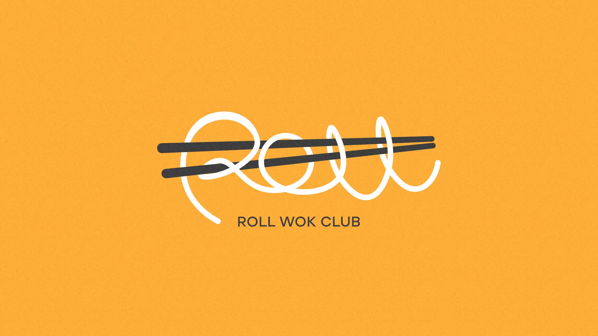 Создание дизайна упаковки суши-бара «Roll Wok Club» в Пласте